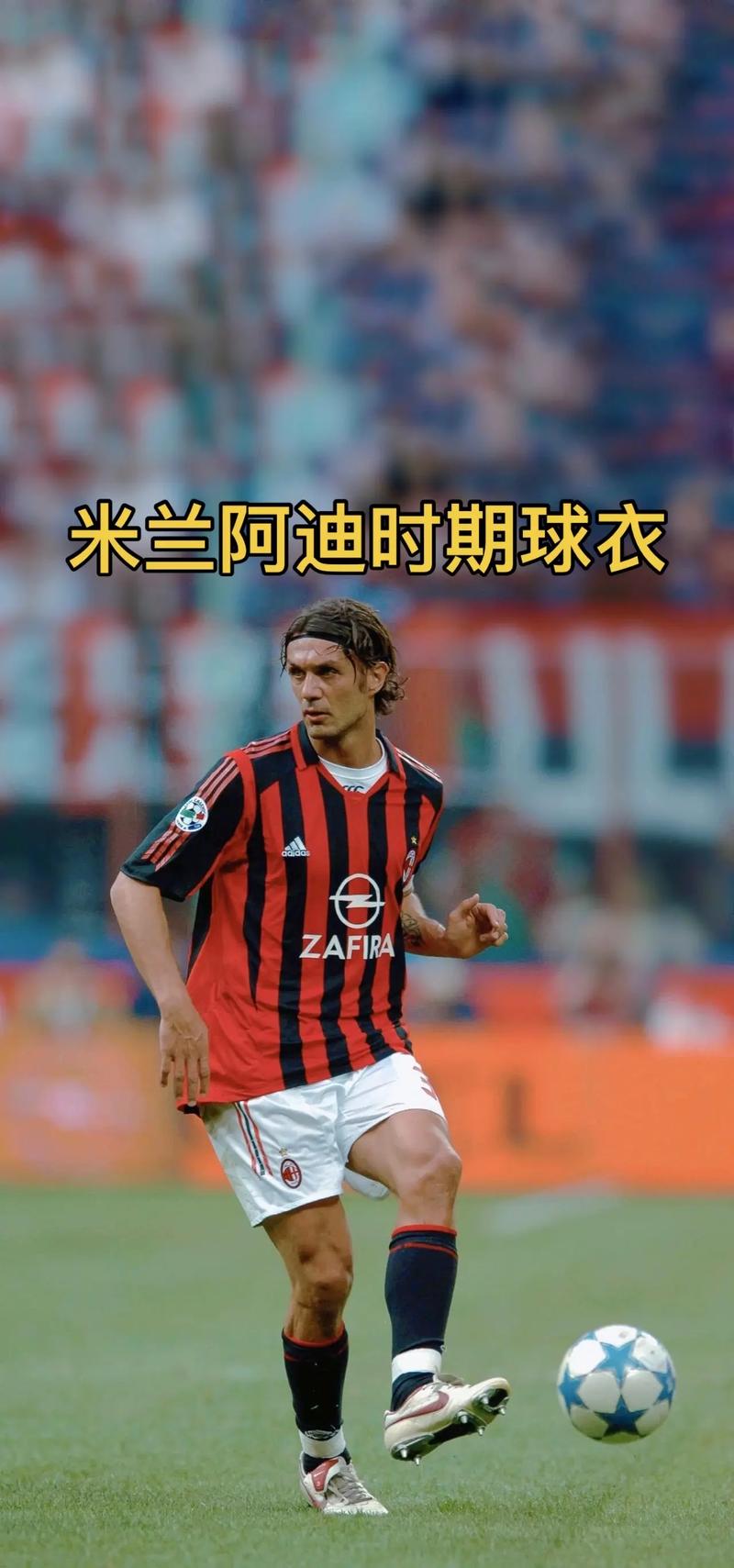 皇马官方悼念西足坛名帅阿兹卡戈塔，曾担任北京国安体育总监（皇马官方发文悼念西班牙足坛名帅阿兹卡戈塔，前北京国安体育总监）