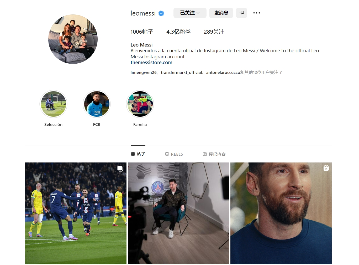 卫报：前加拿大女足教练因性侵球员被判监禁，出狱后没有被禁足