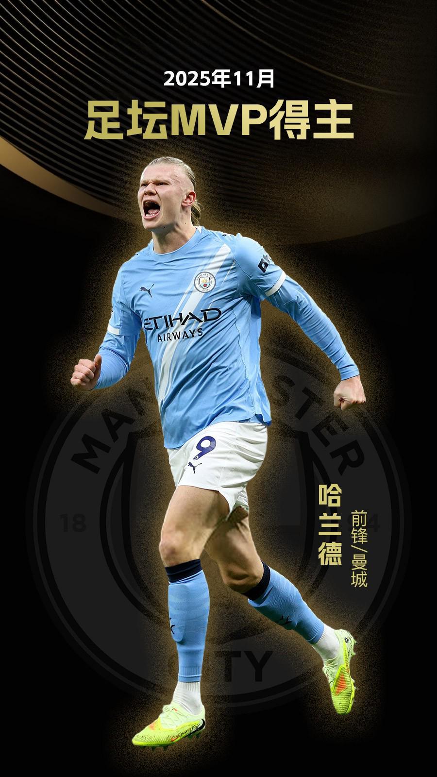 町田泽维亚3-1神户胜利船夺冠，藤尾翔太双响，相马勇纪破门（藤尾翔太梅开二度、相马勇纪建功，町田泽维亚3-1击退神户胜利船加冕冠军）